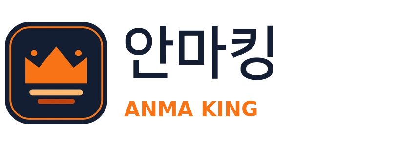 안마킹