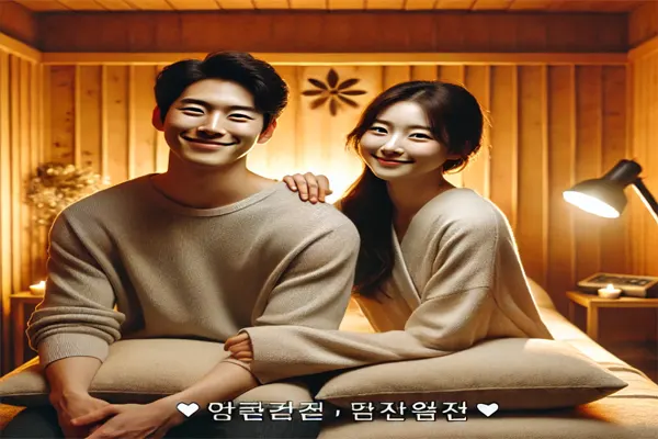 부산 마사지 1 부산 마사지 후기